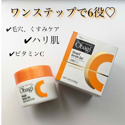 オバジC セラムゲル/オバジ/オールインワン化粧品を使ったクチコミ(1枚目)
