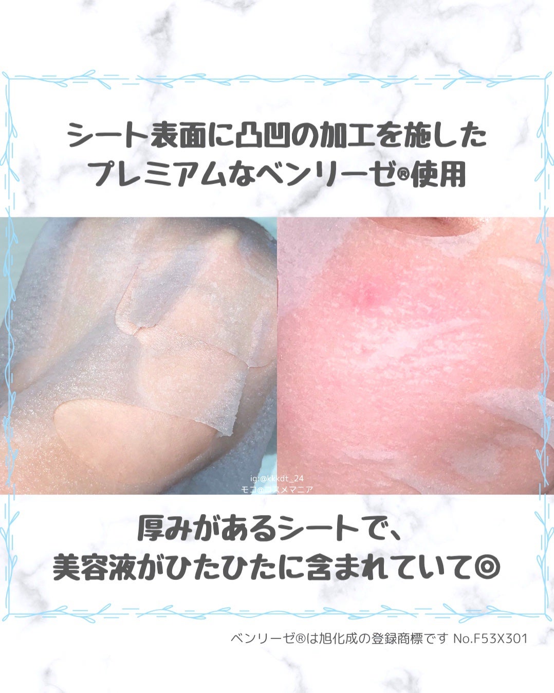 ビタミンBOMBマスク/クリアターン/シートマスク・パックを使ったクチコミ(3枚目)