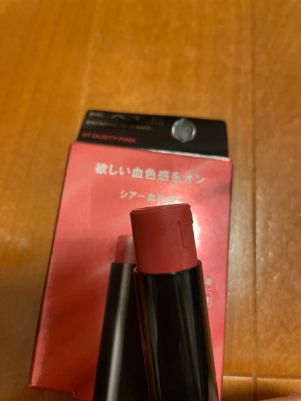 パーソナルリップクリーム/KATE/リップクリームを使ったクチコミ(2枚目)