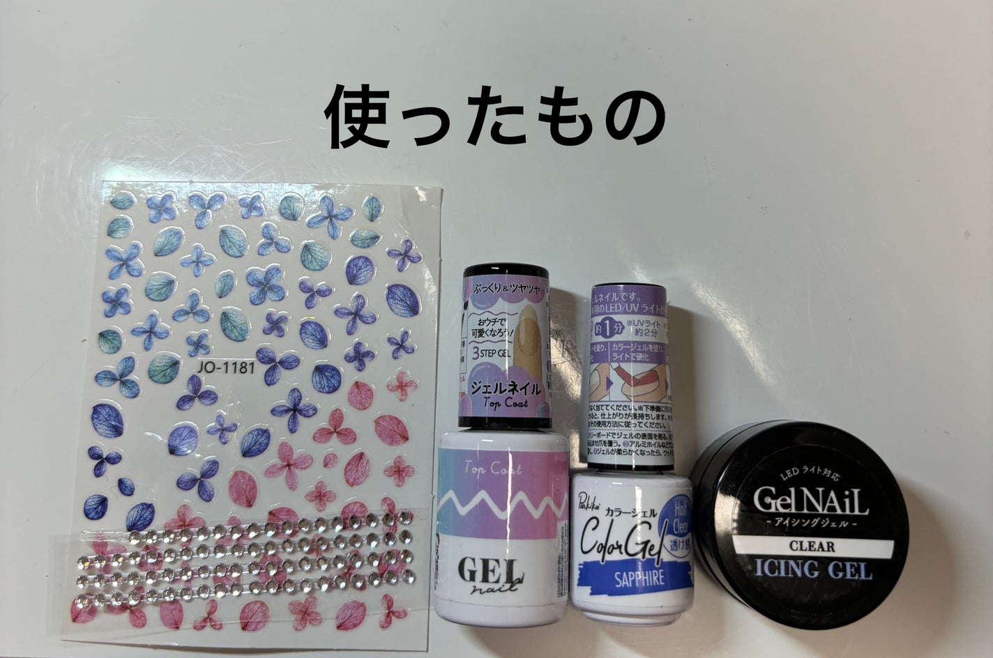 パル カラージェル/キャンドゥ/ジェルネイルを使ったクチコミ(2枚目)