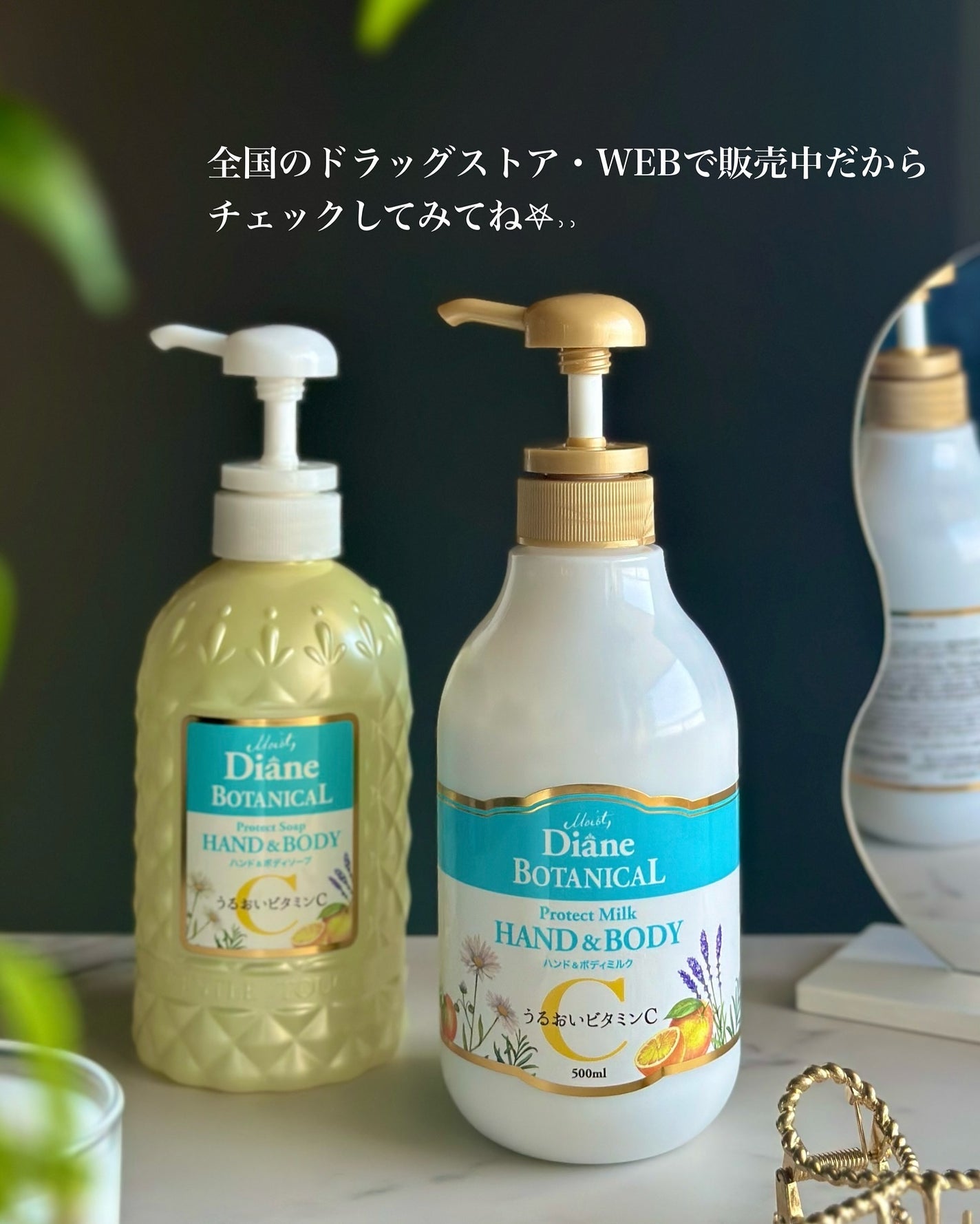 ハンド&ボディミルク プロテクト シトラスサボンの香り/ダイアン/ボディミルクを使ったクチコミ(6枚目)