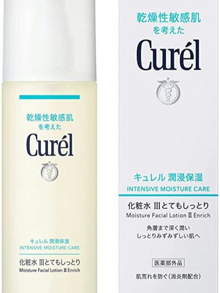潤浸保湿 化粧水 III とてもしっとり/キュレル/化粧水を使ったクチコミ(10枚目)