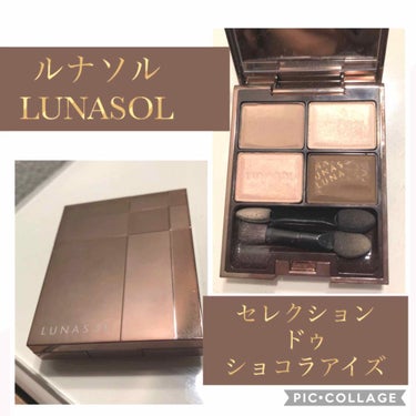 セレクション・ドゥ・ショコラアイズ 01 Chocolat Blanc/LUNASOL/アイシャドウパレットを使ったクチコミ（1枚目）