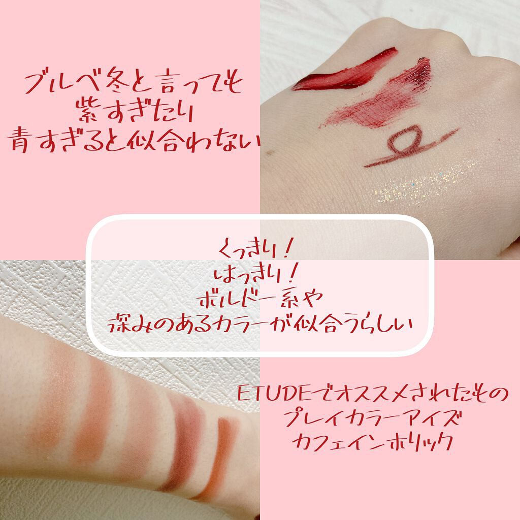 ジューシーラスティングティント/rom&nd/リップティントを使ったクチコミ(4枚目)