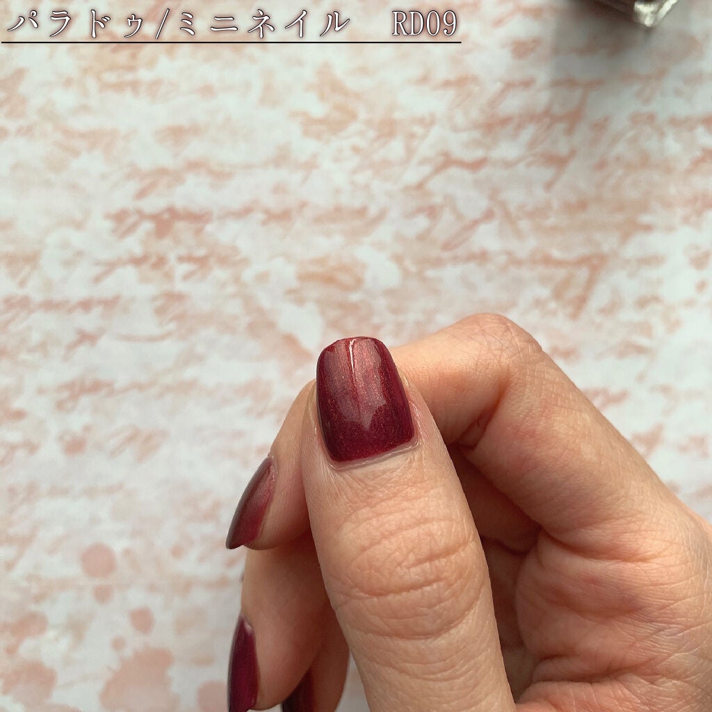ミニネイル/パラドゥ/マニキュアを使ったクチコミ(4枚目)