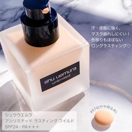 (旧)アンリミテッド ラスティング フルイド/shu uemura/リキッドファンデーションを使ったクチコミ(2枚目)