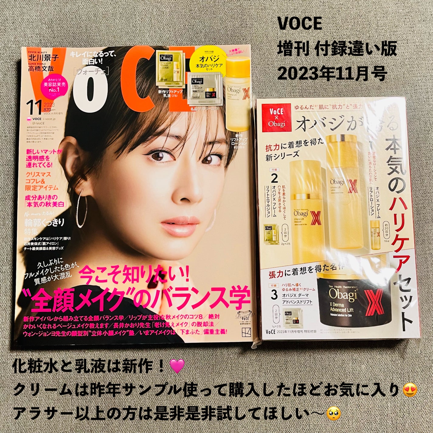 フェイシャル ピュア コットン/DECORTÉ/コットンを使ったクチコミ(6枚目)