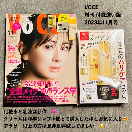 フェイシャル ピュア コットン/DECORTÉ/コットンを使ったクチコミ(6枚目)