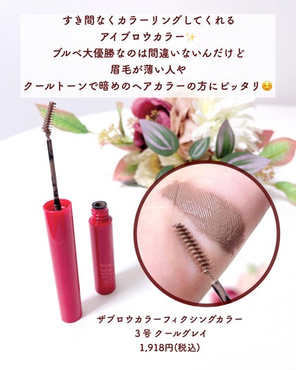 リアルアイパレットオールニュー/espoir/マルチパレットを使ったクチコミ(8枚目)