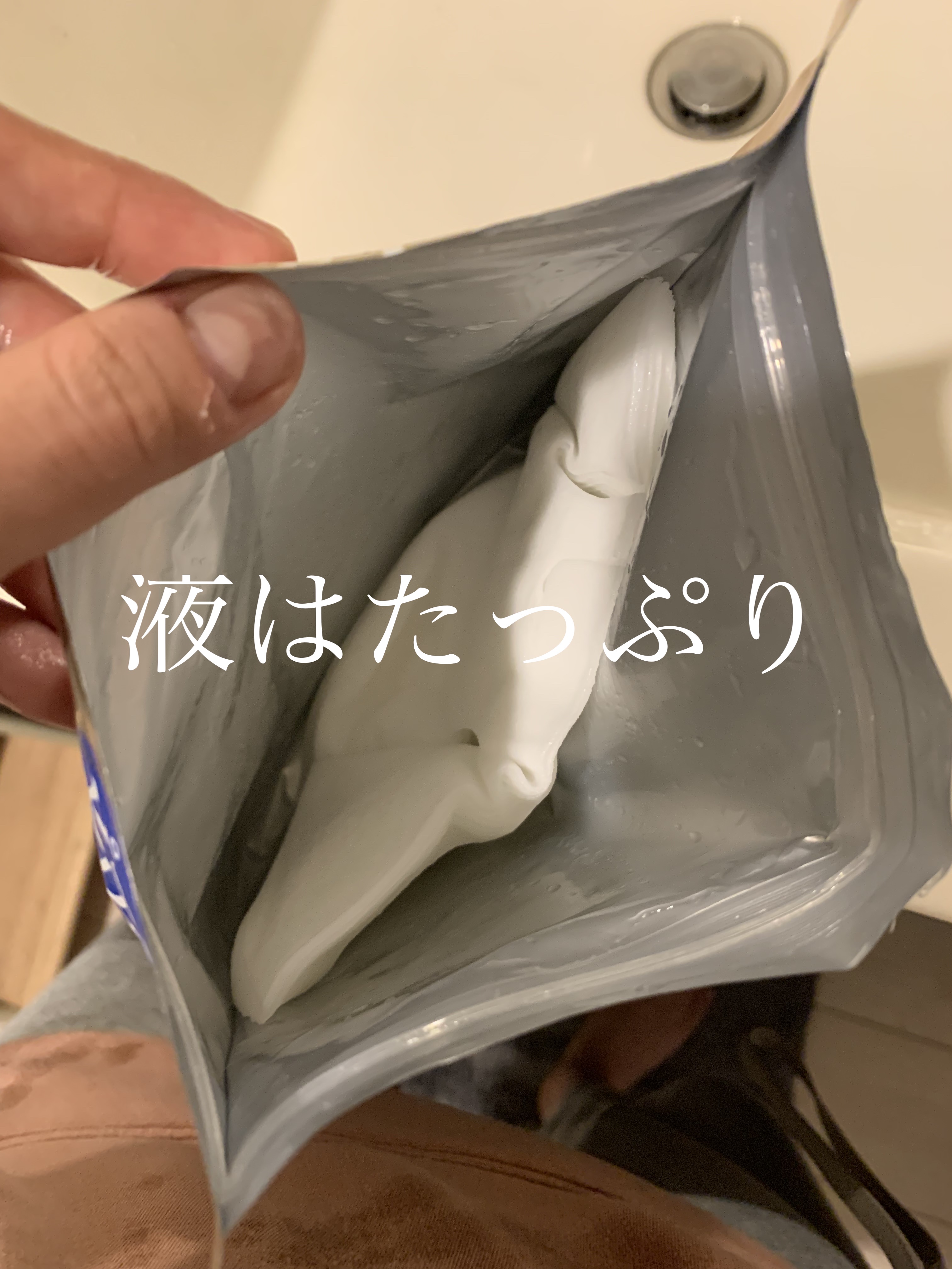 RPフェイシャルマスク/NSコスメ/シートマスク・パックを使ったクチコミ（3枚目）