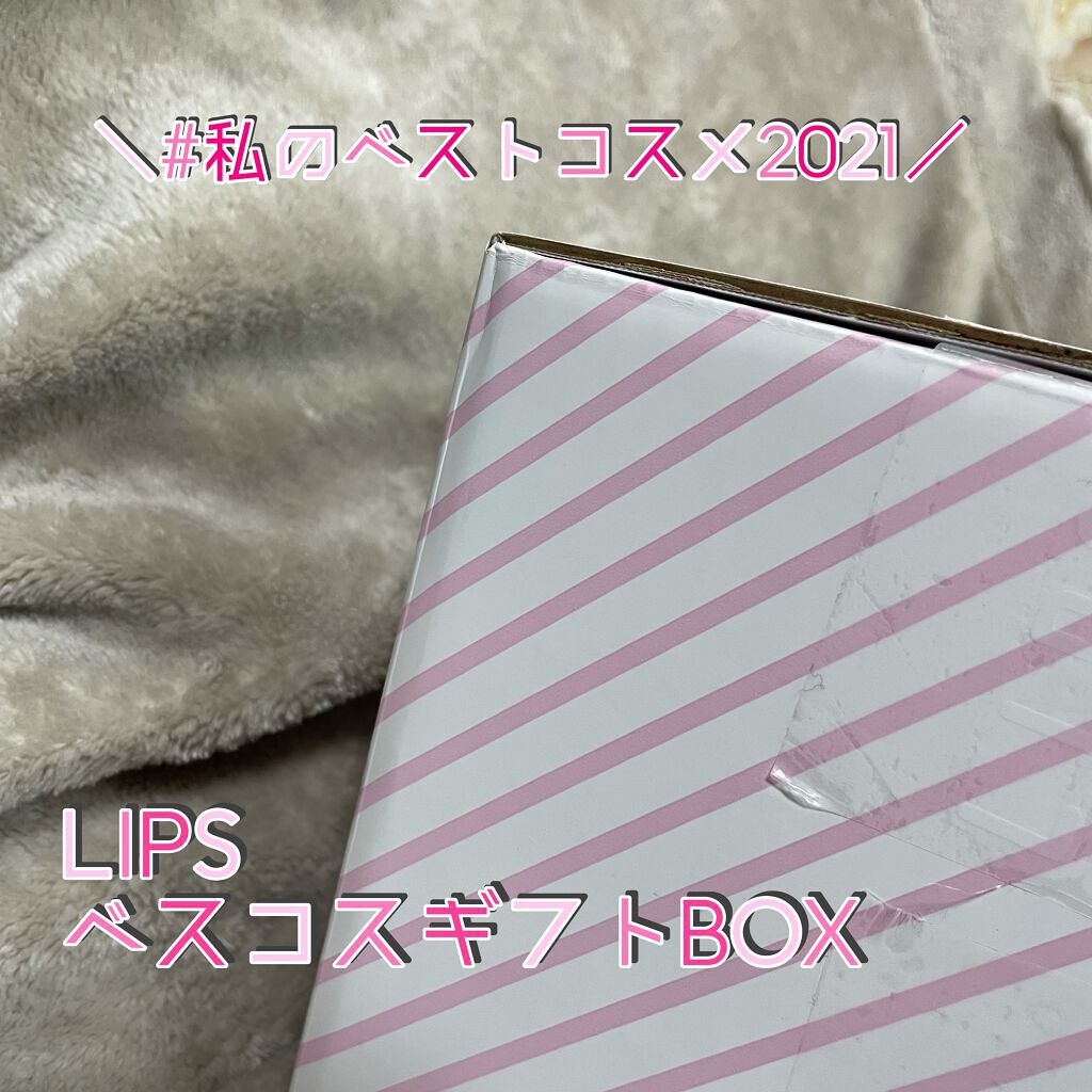 ザ・タイムR アクア/IPSA/化粧水を使ったクチコミ(1枚目)