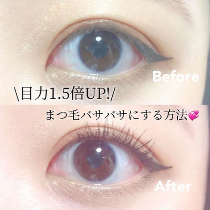 エテュセ アイエディション (マスカラベース)/ettusais/マスカラ下地を使ったクチコミ(1枚目)