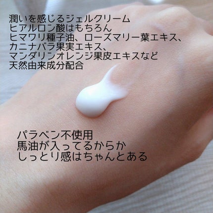 マッサージクリーム /クレアトーン/バスト・ヒップケアを使ったクチコミ(4枚目)