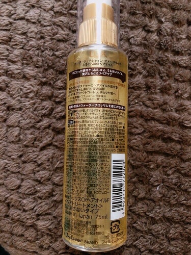 スーパーリッチシャイン ダメージリペア とろとろ補修ヘアオイル/LUX/ヘアオイルを使ったクチコミ（2枚目）