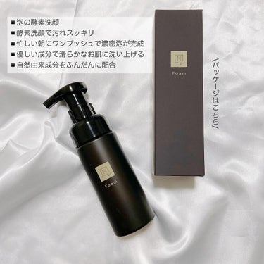  N organic Vie クリアホイップ フォーム /Ｎ organic/洗顔フォームを使ったクチコミ（2枚目）