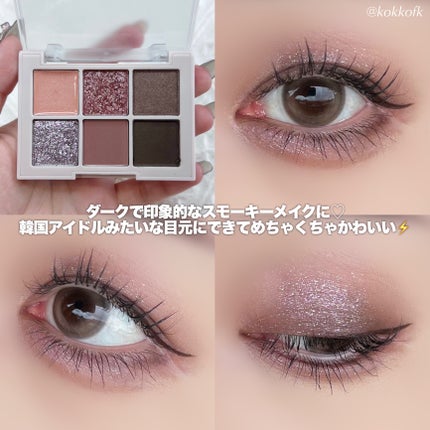 ブラーフィニシュシャドウパレット/Dinto/アイシャドウパレットを使ったクチコミ(5枚目)