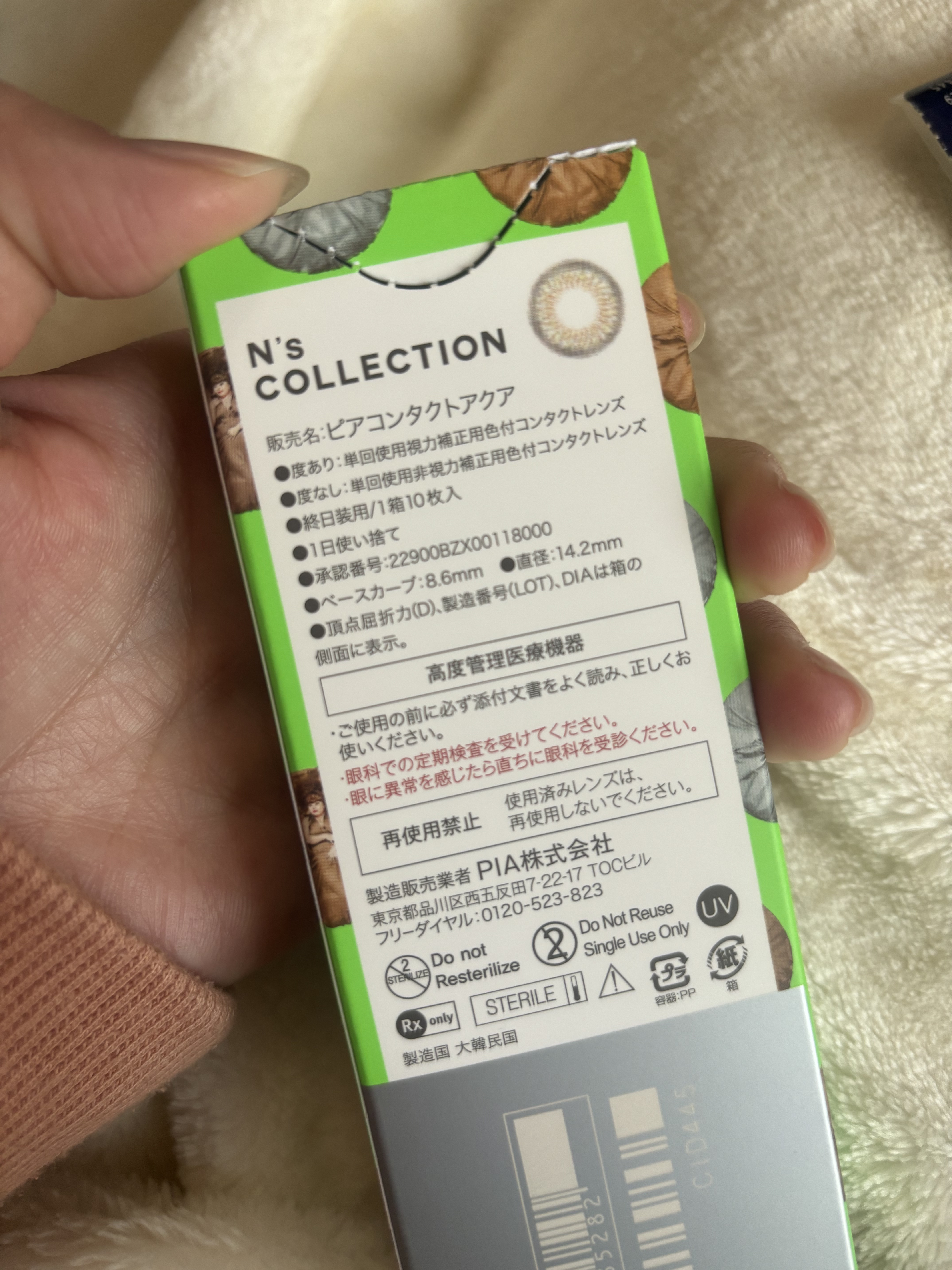 N’s COLLECTION 1day/N’s COLLECTION/ワンデー（１DAY）カラコンを使ったクチコミ（2枚目）