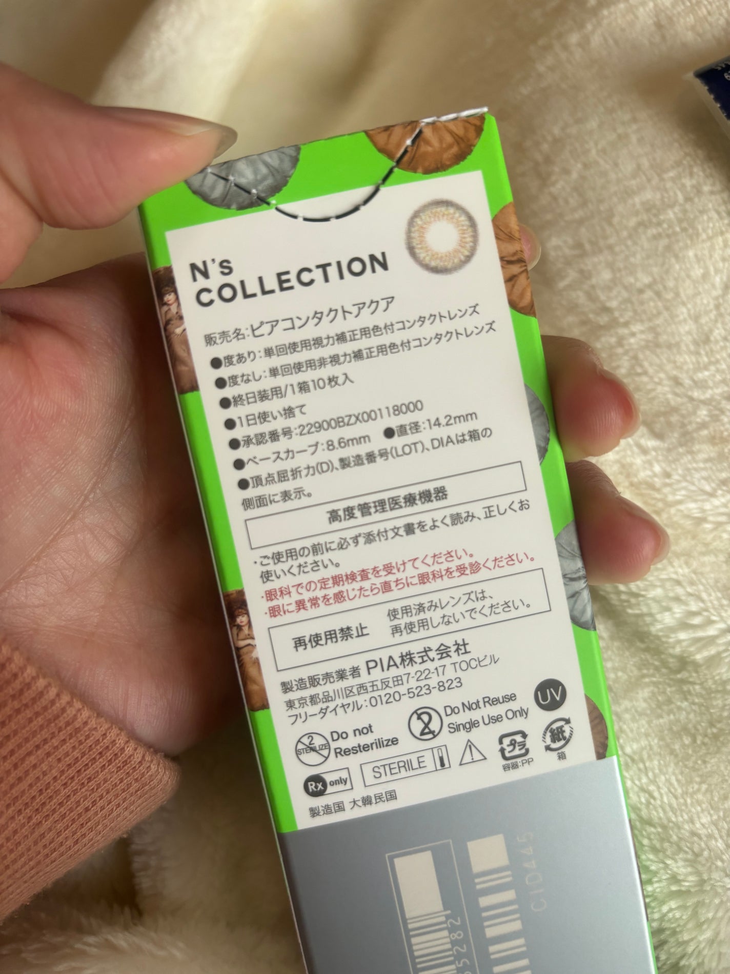 N’s COLLECTION 1day/N’s COLLECTION/ワンデー(1DAY)カラコンを使ったクチコミ(2枚目)