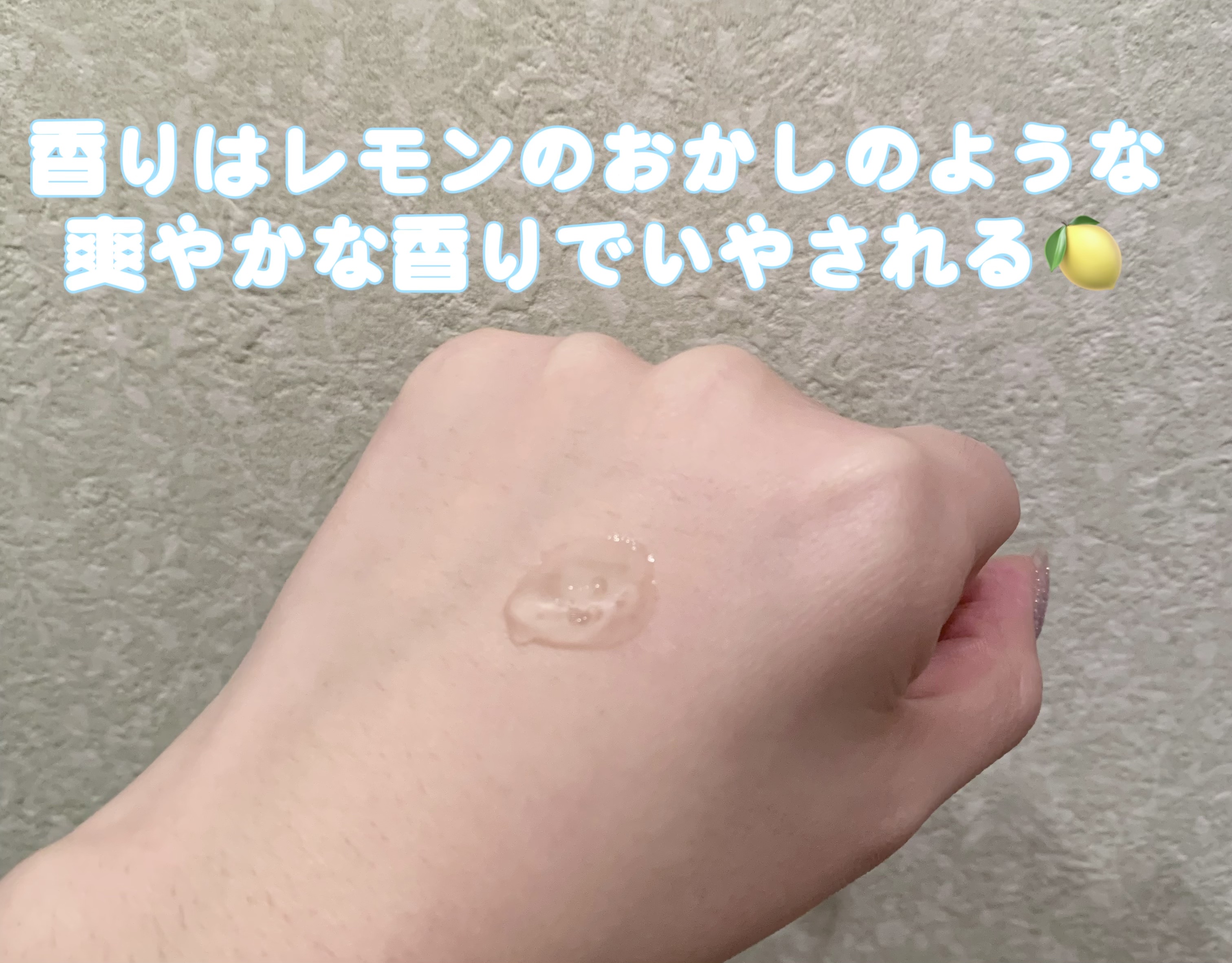 N.M.Fアクアハイドロジェル/MEDIHEAL/ボディローションを使ったクチコミ（3枚目）