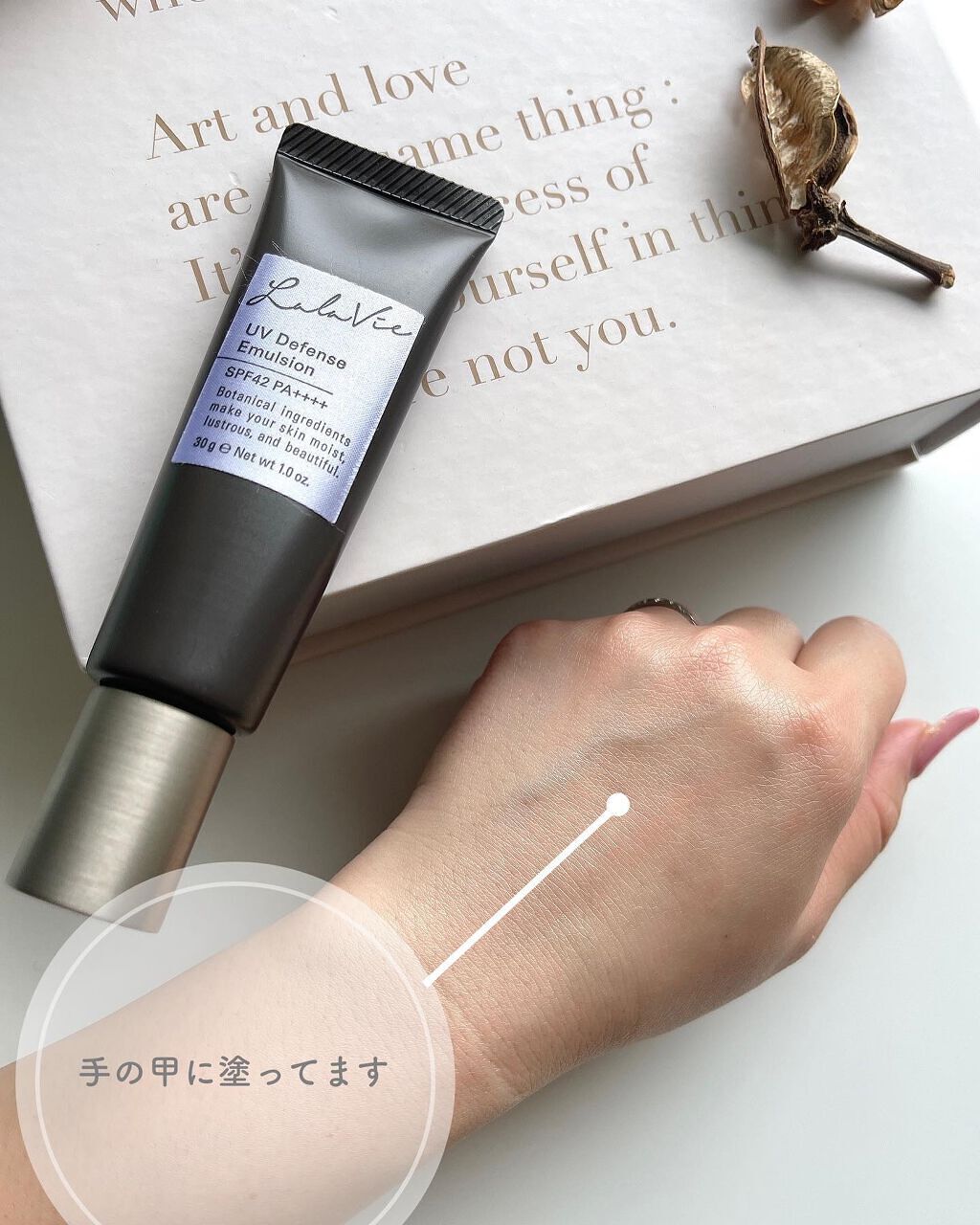 UVディフェンス エマルジョン/Lala Vie/日焼け止めミルクを使ったクチコミ（3枚目）