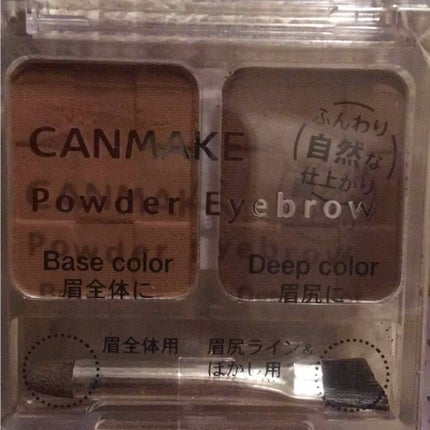 パウダーアイブロウ/キャンメイク/パウダーアイブロウを使ったクチコミ(1枚目)