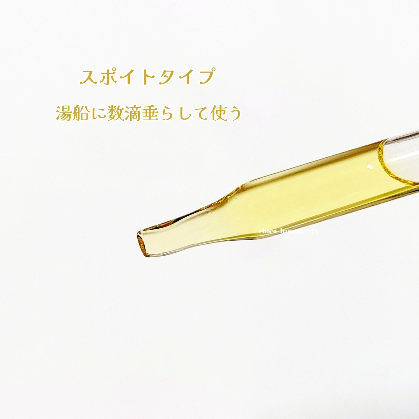 EASECBD BATH AROMA LAVENDER/EASECBD/保湿系入浴剤を使ったクチコミ(4枚目)