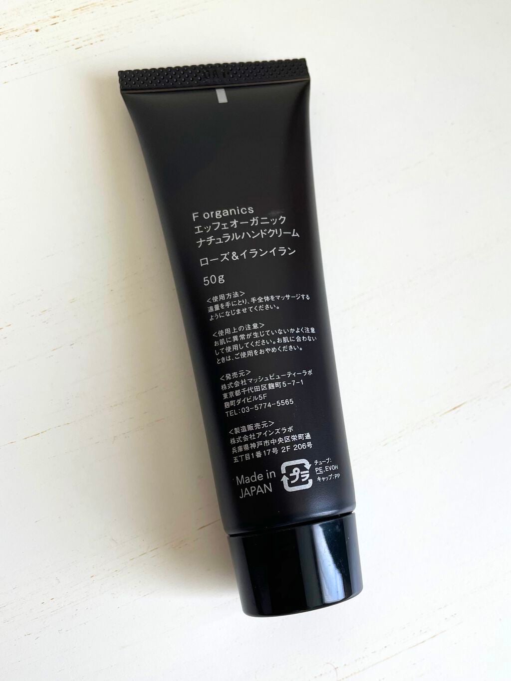 ナチュラルハンドローションローズ&イランイラン/F organics(エッフェ オーガニック)/ハンドクリームを使ったクチコミ(2枚目)