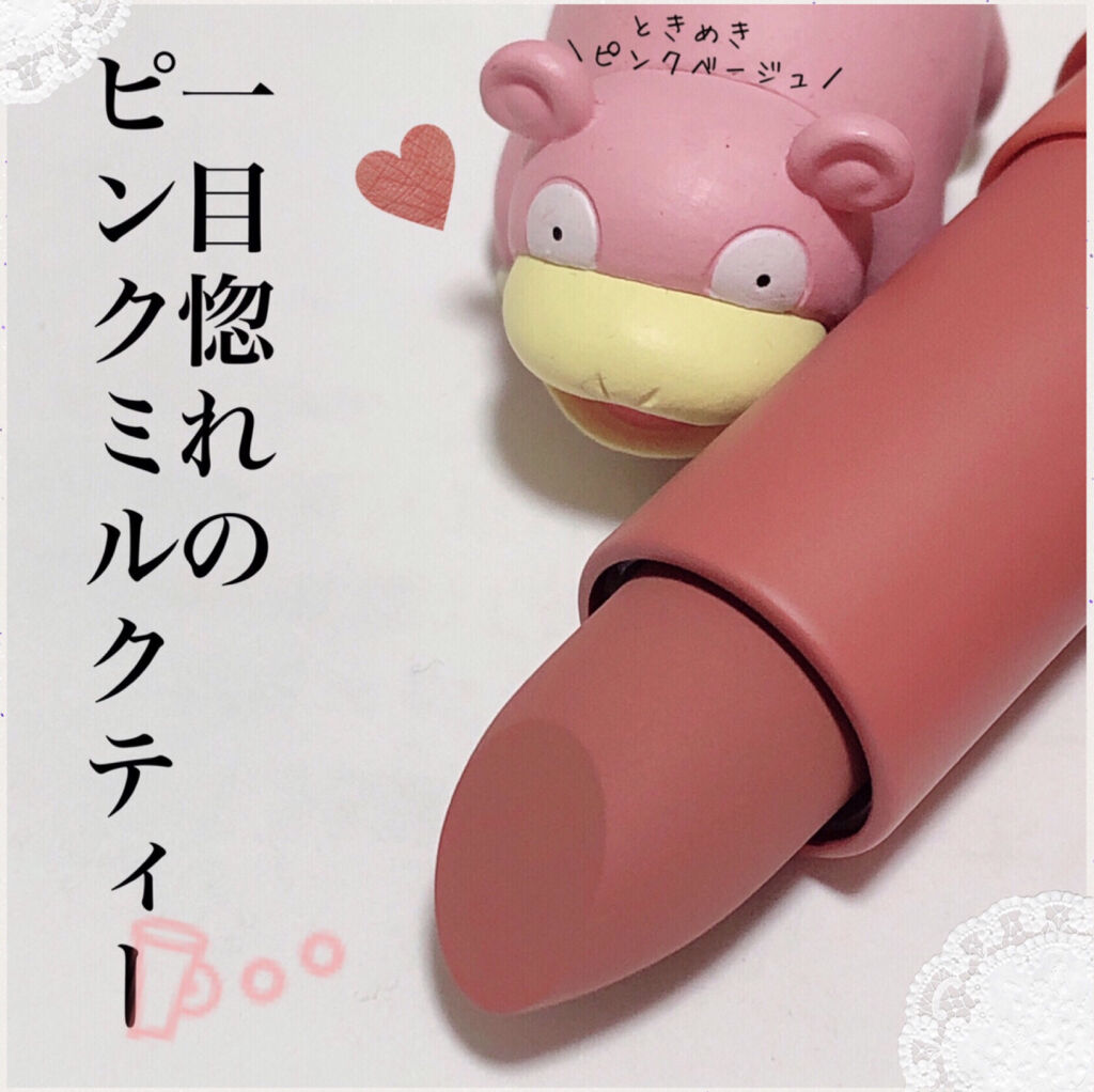 インク エアリー ベルベット スティック/PERIPERA/口紅を使ったクチコミ（1枚目）