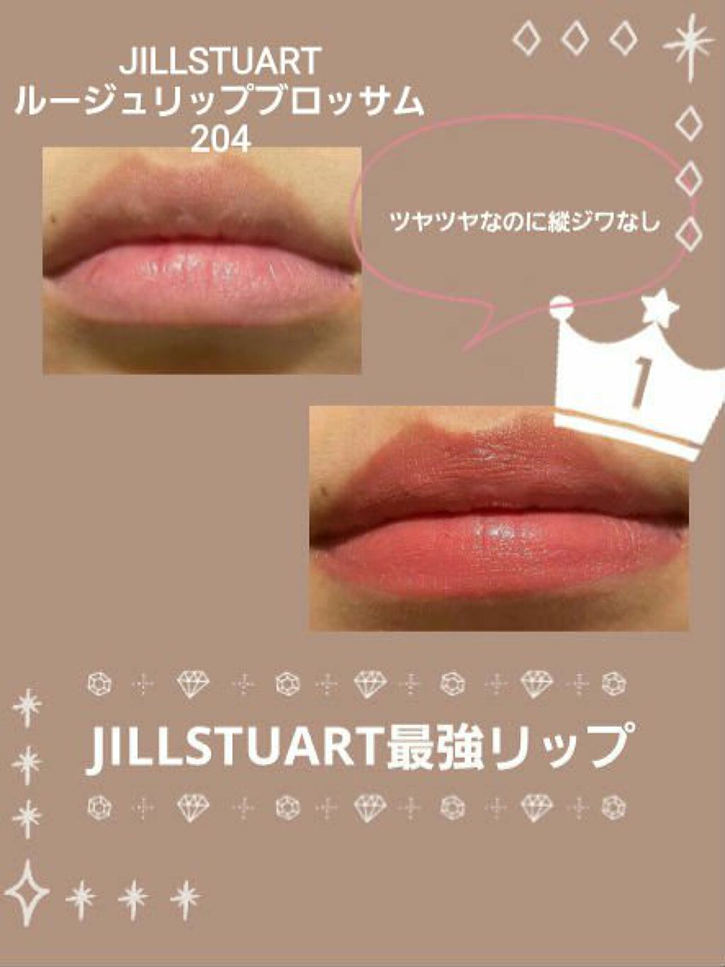グァンユン on LIPS 「どんな季節にもぴったりフェミニンリップ💄 JILLSTUART..」(1枚目)