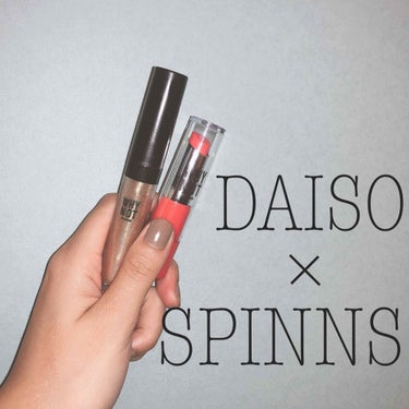 WHY NOT SPINNS リップグロス/DAISO/リップグロスを使ったクチコミ（1枚目）