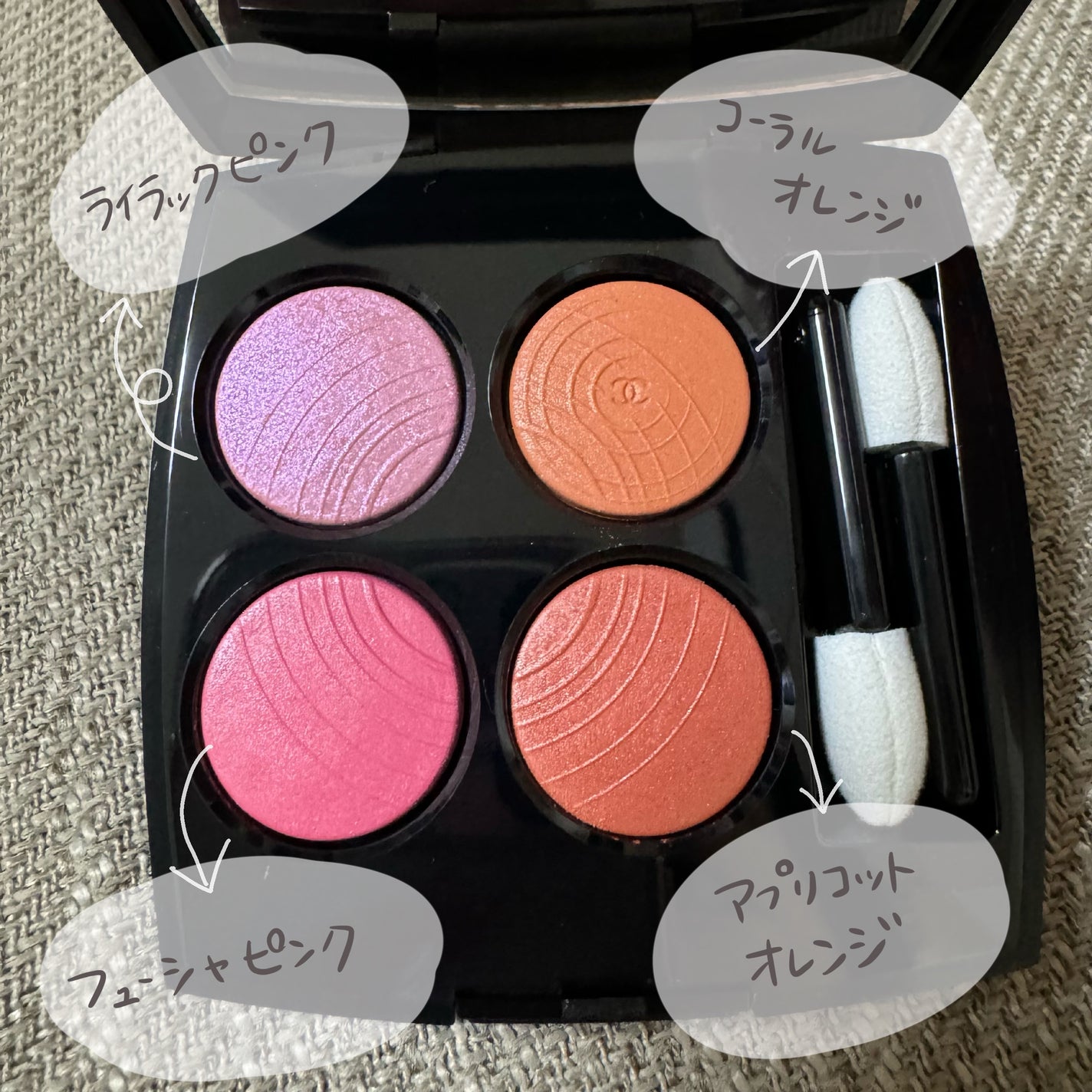 レ キャトル オンブル/CHANEL/アイシャドウパレットを使ったクチコミ(2枚目)