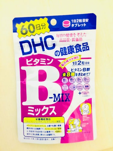 DHCビタミンBミックス⭐️

こんにちは！
今日はLIPSで人気だったビタミンBミックスサプリの紹介です！

ニキビに効く！と話題になっていましたよね☀️
私もニキビだらけだったので治るこ