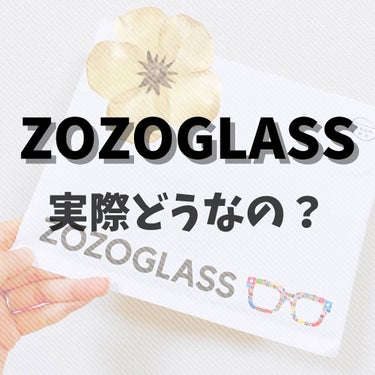 ZOZOGLASS/ZOZOTOWN/その他を使ったクチコミ（1枚目）