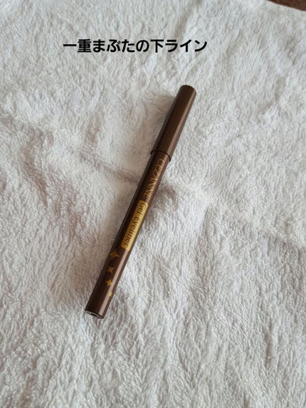 ジェルアイライナー/CEZANNE/ジェルアイライナーを使ったクチコミ(1枚目)