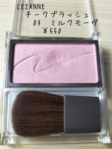 UR GLAM　LIP OIL/U R GLAM/リップグロスを使ったクチコミ（3枚目）