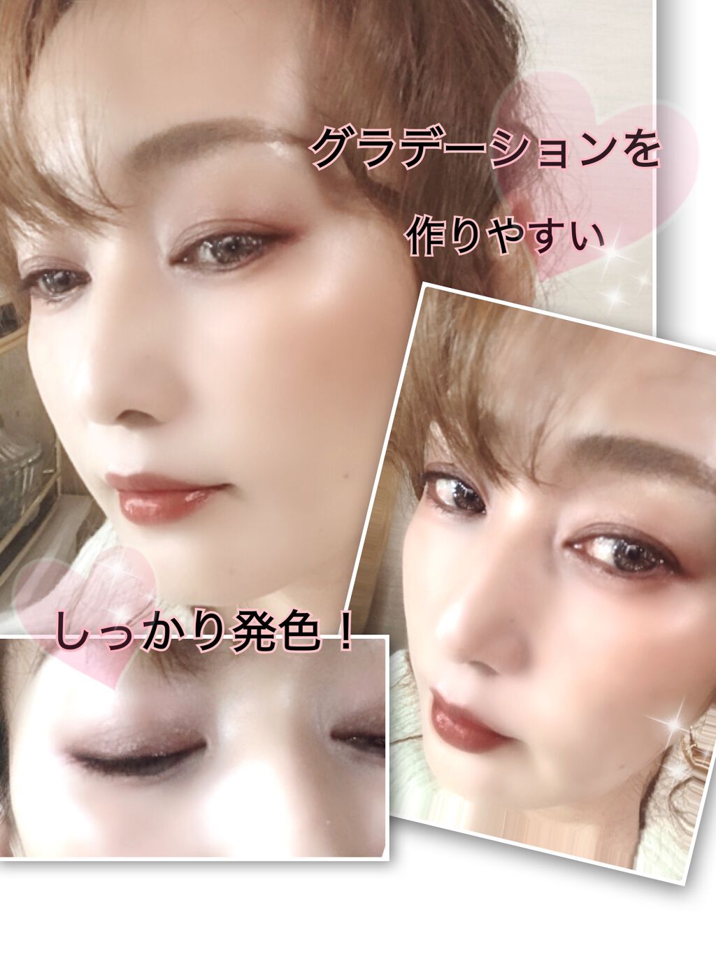 カラーステイ ルックス ブック パレット/REVLON/アイシャドウパレットを使ったクチコミ（3枚目）