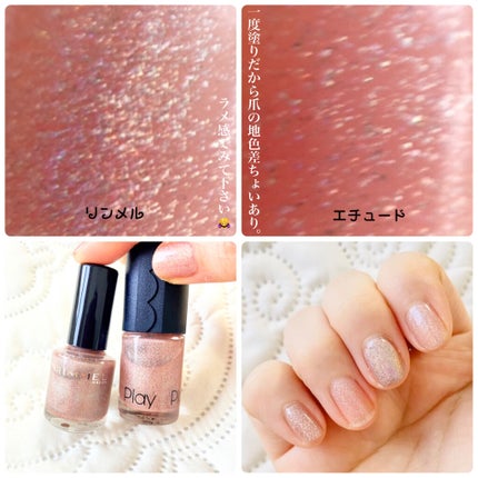 スピーディ フィニッシュ N/リンメル ロンドン/マニキュアを使ったクチコミ(5枚目)