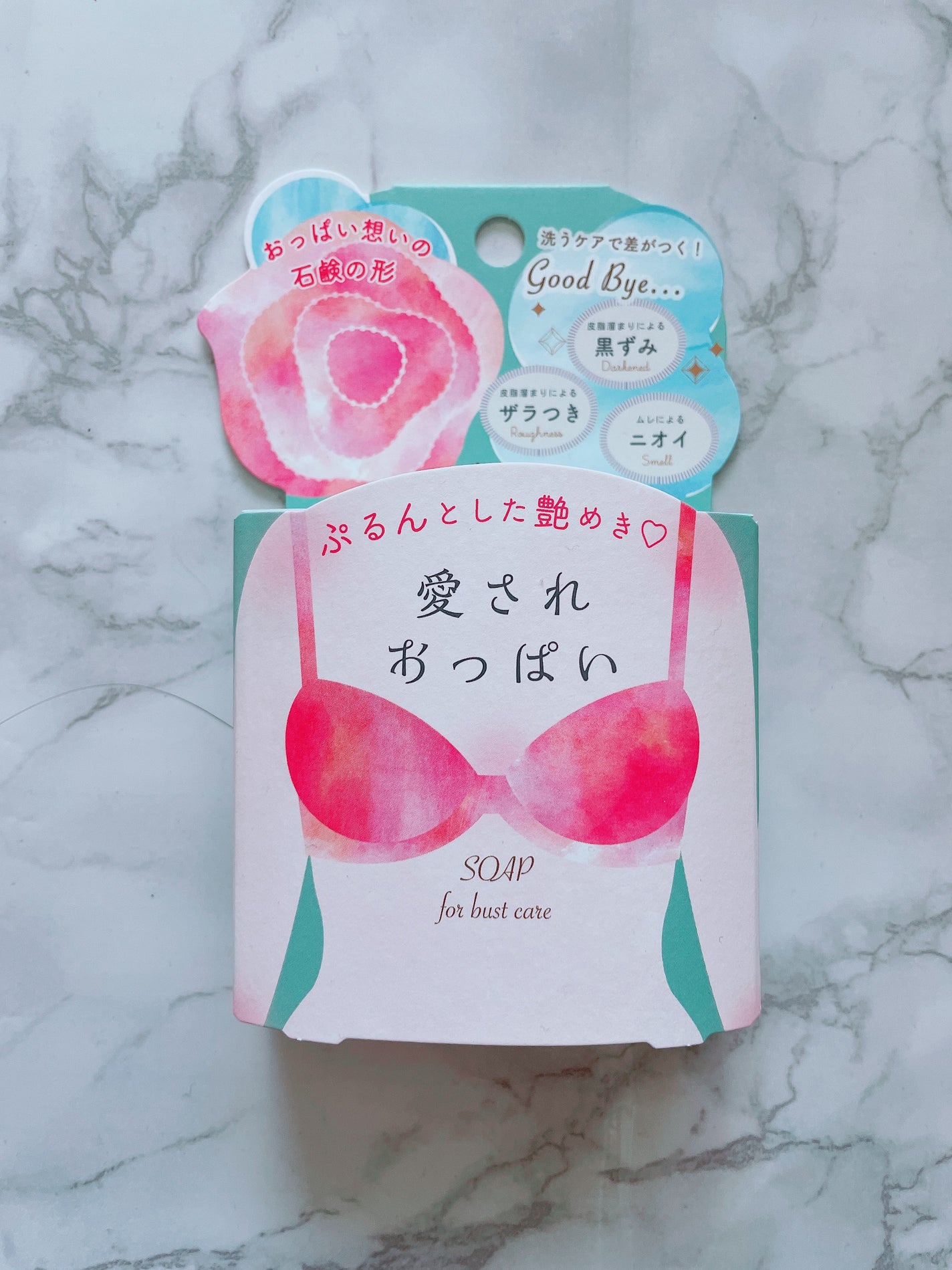 愛されおっぱい/ペリカン石鹸/ボディ石鹸を使ったクチコミ(1枚目)