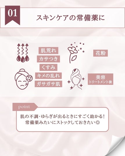 シカプラスト リペアクリーム B5+	/ラ ロッシュ ポゼ/フェイスクリームを使ったクチコミ(3枚目)