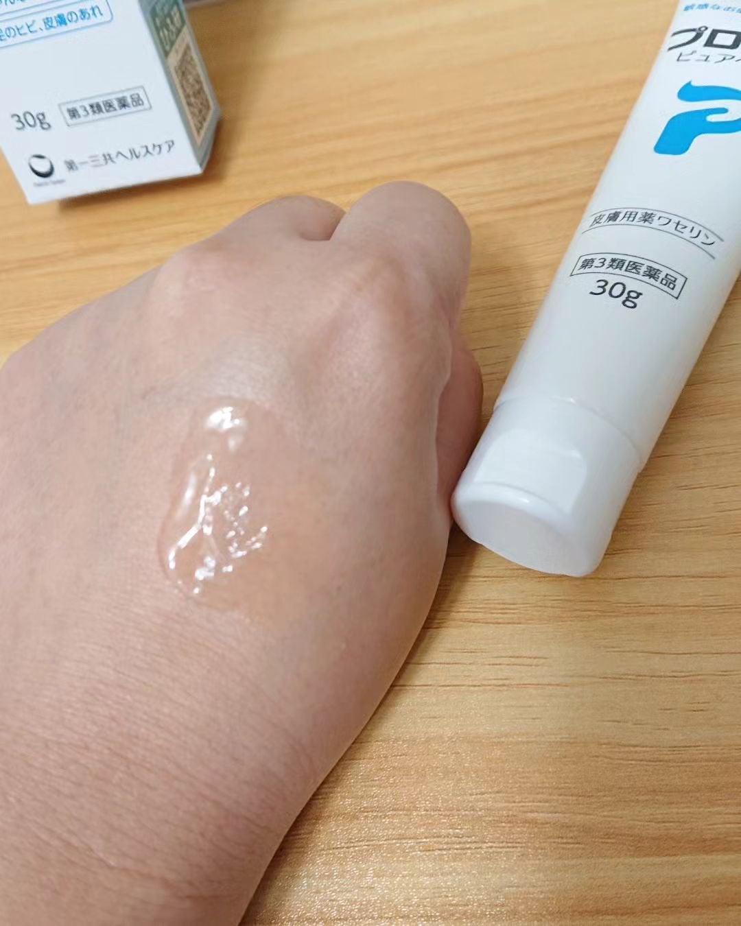 ピュアベール(医薬品)/プロペト/その他を使ったクチコミ(3枚目)