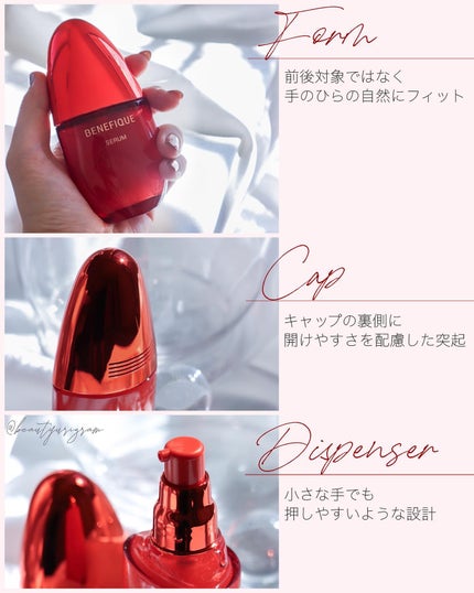 ベネフィーク セラム/BENEFIQUE/美容液を使ったクチコミ(4枚目)