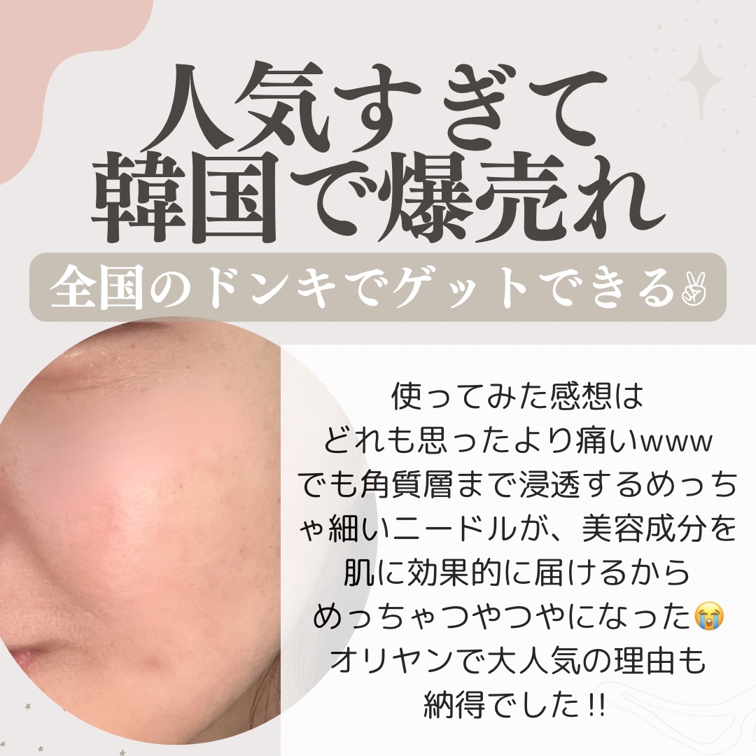 リードルS 100 2ステップマスク/VT/シートマスク・パックを使ったクチコミ（2枚目）