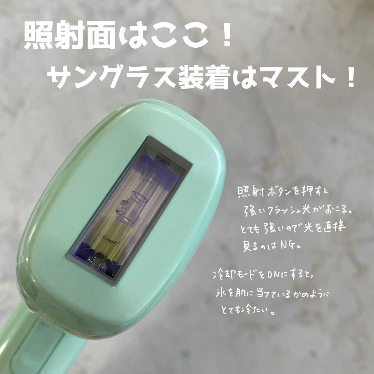 サファイヤIPL光脱毛器/NiZmir/家庭用脱毛器を使ったクチコミ（3枚目）