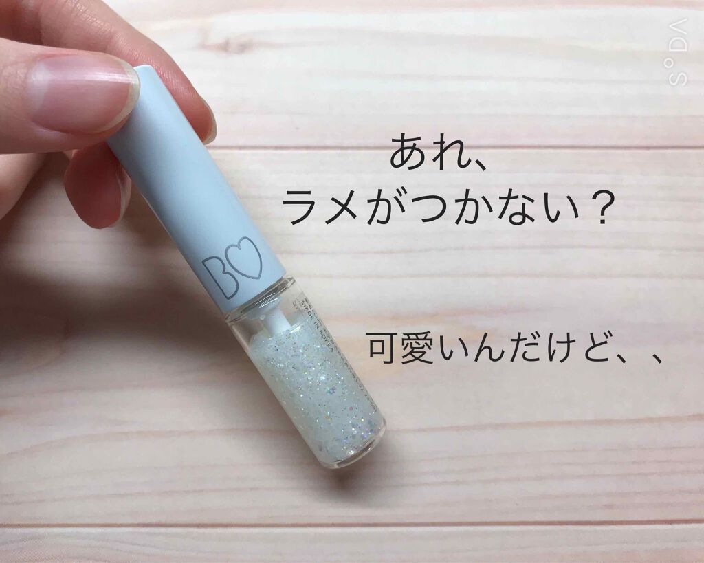 グリッターライナー 02 ミルク ウェイ/b idol/グリッターを使ったクチコミ（1枚目）