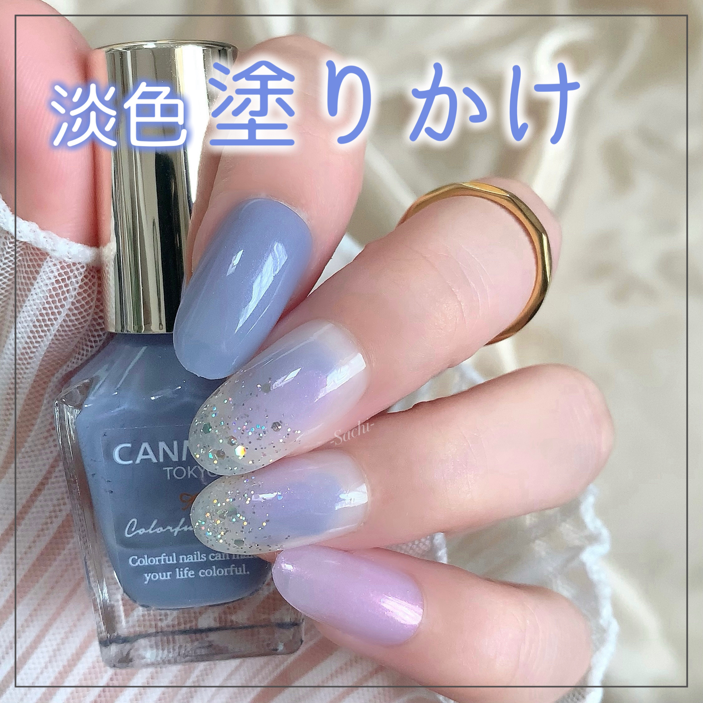 カラフルネイルズ/キャンメイク/マニキュアを使ったクチコミ（1枚目）