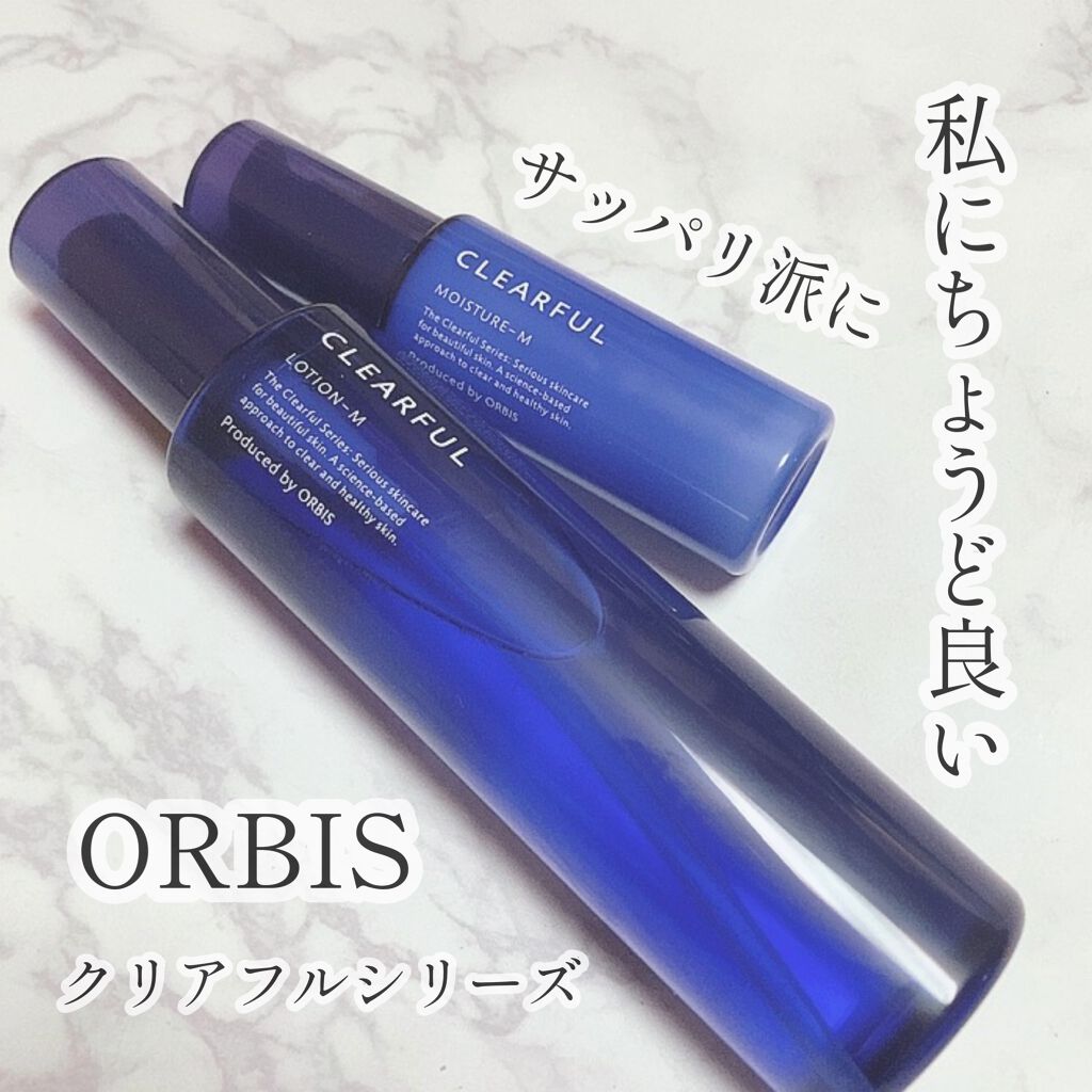 クリアフル ローションM(しっとりタイプ)/オルビス/化粧水を使ったクチコミ（1枚目）
