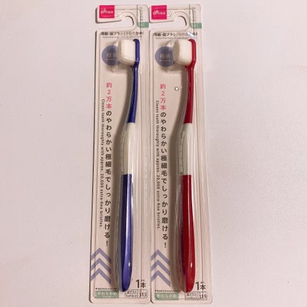 極細・歯ブラシ(やわらかめ)/DAISO/歯ブラシを使ったクチコミ(2枚目)
