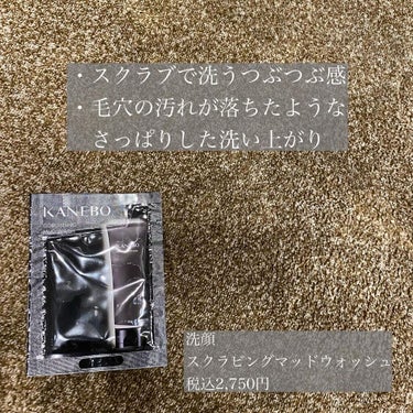 カネボウ オン スキン エッセンス V/KANEBO/化粧水を使ったクチコミ（3枚目）