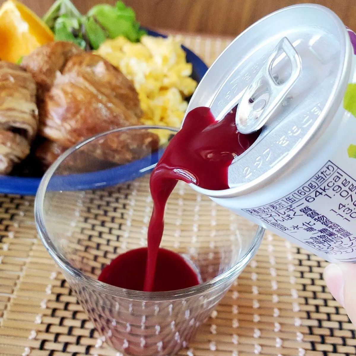 ぷにゃんこ主婦【フォロバ】 on LIPS 「ゴールドパック株式会社/ディープパープルキャロットsmooth..」(2枚目)