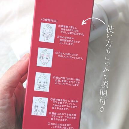 マイクロムース リフレッシャー/ALBLANC/泡洗顔を使ったクチコミ(7枚目)